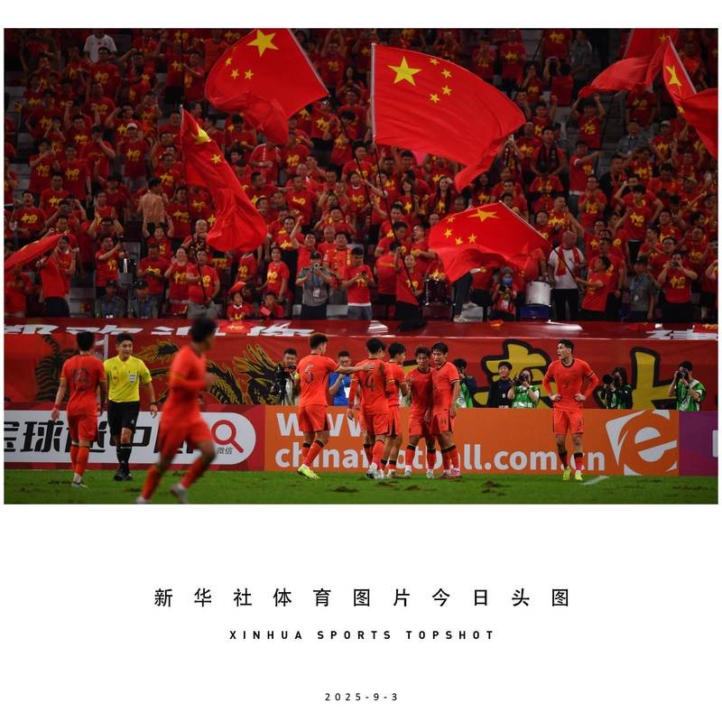 U23国足冲冠燃爆寒冬!与健儿们一样拼搏的打工人,请收下这份冬日防护指南 U23国足冲冠燃爆寒冬!与健儿们一样拼搏的打工人,请收下这份冬日防护指南